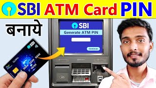 sbi atm pin generation  how to generate atm pin sbi  sbi ke naye atm ka pin kaise banaye  2024 [upl. by Koorb]