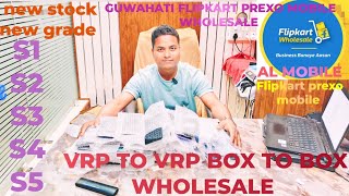 Flipkart prexo mobile wholesale price in Guwahati Second Hand Mobile Wholesale in Guwahati Assam [upl. by Forrest59]