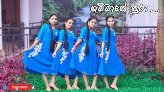 ගම්මානේ පුරාGammane PuraLokki TeledramaDance CoverCovered by SOS Dancing Team [upl. by Atilol]