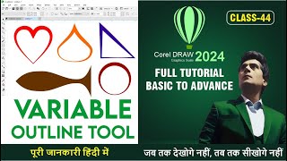 How to Use CorelDraw 2024 Update  Variable Outline Tool  New Tool Variable Outline Tool class 44 [upl. by Gombosi]