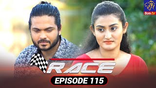 Race  රේස්  Episode 115  07  03  2022  Siyatha TV race teledrama [upl. by Oxley22]