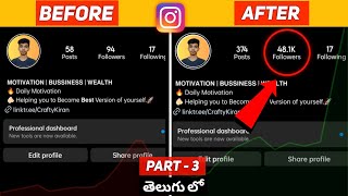 How To Increase Followers On Instagram 2024 Telugu  Instagram Growth In 30 Days [upl. by Ramiah195]