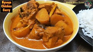 How To Make Nyonya Chicken Curry  Malaysian Coconut Milk Chicken Curry  Chicken Curry Nyonya Style [upl. by Norvun]