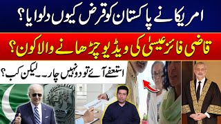 Qazi Faez Isa Bakery Video Truth  America Help For IMF Loan   Mian Tahir Analysis  24 News HD [upl. by Ahseinar]