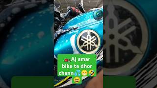 Yamaha szrr 🏍️150 watching video💦 shorts viralvideo planetvox [upl. by Kaliope]