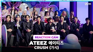 2023MAMA ATEEZ 에이티즈 REACTION CAM ♬CRUSH 가시 [upl. by Tertius754]