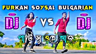 Furkan Soysal Bulgarian dj song  New Bangla dj gan 2024  Dance  Niloy khan sagor  notun dj gan [upl. by Ebeohp]