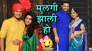 Adinath amp Urmila Kothare Blessed With Baby Girl  Marathi Celebrity Couple [upl. by Einnaej]