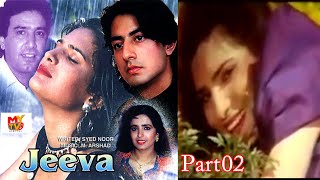 Jeeva Pakistani Film Full  Part 02  Babar Ali  Resham  Javaid Sheikh [upl. by Ayle]