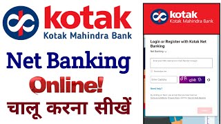 kotak mahindra bank net banking login new user  kotak bank internet banking registration [upl. by Animas]