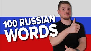 100 Most Common Russian Words EVERY BEGINNER MUST KNOW [upl. by Nairrad]