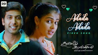 Adada Adada Official Video  Santosh Subramaniam  Jayam Ravi Genelia  Siddharth  DSP [upl. by Caffrey767]