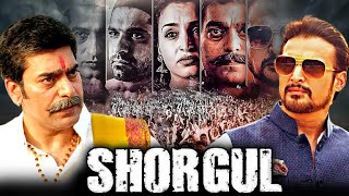 Shorgul Full Movie  Jimmy Shergill  Ashutosh Rana  Suha Gezen  Superhit Bollywood Movie [upl. by Roxana]