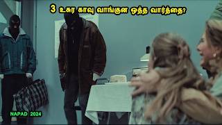 3 உசுர காவு வாங்குன ஒத்த வார்த்தை Hollywood Movies in Tamil English movies in Mr Tamilan Voice over [upl. by Emlynn]