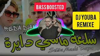 DJ YOUBA REMIX Reda Diamond Sel3a Machi Dayra BASS BOOSTED [upl. by Erine]