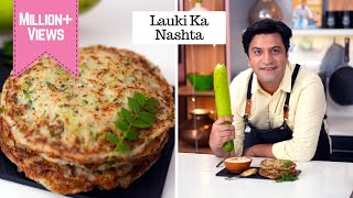 Lauki Ka Nashta  Tadka Dahi Chutney  Lauki Chila  Quick Pancake  लौकी का नया नाश्ता Kunal Kapur [upl. by Thisbee]