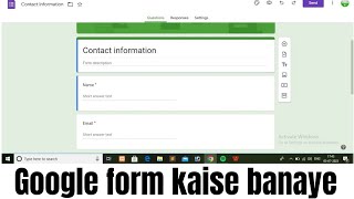 google form kaise banaye  goole docs [upl. by Olfe910]