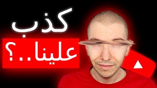 نيكوكادو الأفوكادو ضحك علينا؟ [upl. by Queston]