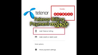 Playstore မှာ TelenorOoredoo Billing Payment ထည့်နည်း [upl. by Hgieloj31]