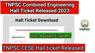 TNPSC Combined Engineering Services Assistant Engineer Hall ticket Released 2023 [upl. by Ayyn74]