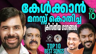 TOP10 BEST SONGS OF KESTER SUDEEP KUMARVINEETH SREENIVASAN amp VIDHU PRADHAP  JinoKunnumpurathu [upl. by Ahsinhoj]