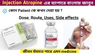 Atropine  Emergency drugs  Injection atropine in bangla  Atropine injection atropine [upl. by Asenad]