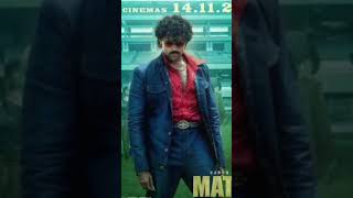 Matka Review shorts trending alluarjun [upl. by Daveen]