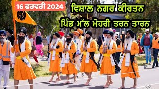 Live  Vishal Nagar Kirtan  VillMal Mohri Tarn Taran [upl. by Hannaoj]