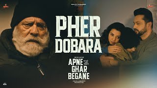 Pher Dobara Official Video Masha Ali  Roshan Prince  New Punjabi Song  Apne Ghar Begane [upl. by Salomo]