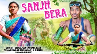 SANJH BERA SADRI OFFICIAL VIDEO SONG BY BISWAJEET SARKAR FT TEMA amp CHENGI  2023 [upl. by Arytal]