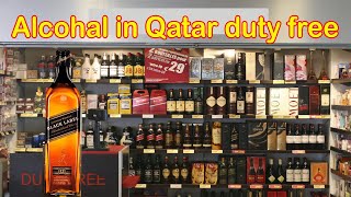 Various Alcohol in Qatar Duty free  Expensive Drink in the world  daaru [upl. by Sirenay]