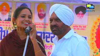 KARTAR RAMLA II ਮੇਰੀ ਮੰਜੀ ਬਾਹਰਲੇ ਘਰੇ II LIVE II ਮੇਲਾ ਮਾਣਕ ਦਾ II JALALDIWAL II JASSITV [upl. by Nnyleak753]