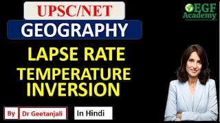 Lapse Rate l Adiabatic Lapse Rate l Dry Adiabatic Lapse Rate l temperature inversion [upl. by Amerak]