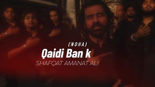 Qaidi Ban Ke Noha  Shafqat Amanat Ali [upl. by Anrahs477]