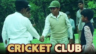 Cricket Club  बेस्ट सीन्स  Swami and Friends  Malgudi Days [upl. by Medina]