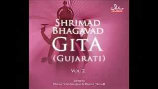 Bhagavad Gita  Chapter 06 Complete Gujarati translation [upl. by Dihahs994]