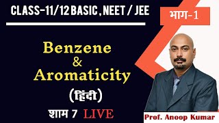 BENZENE AND AROMATICITY PART1 ORGANIC CHEMISTRY II CLASS11 12 NEET JEE [upl. by Anilrac583]