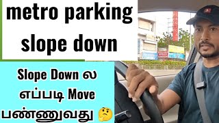 Beginners Slope Down ல எப்படி Move பண்றது 🤔 cardriving abutrainer cardrivingbeginners [upl. by Teerell]