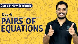 PAIRS OF EQUATIONS CLASS 9 MATHS CHAPTER 1 TEXTBOOK QUESTIONS AND ANSWERS MATHS [upl. by Dworman]