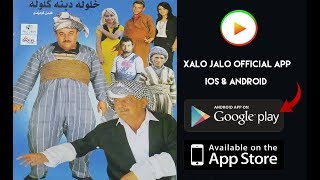 Yêt Xilol Di Bina Golul Xelo Jelo یێت خلول دبنە گلول [upl. by Fabozzi]