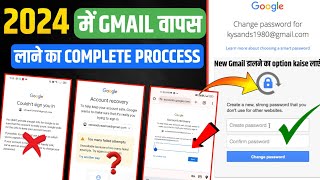 Gmail Account Recovery Kaise Kare 2024  How To Recover Gmail Account  Google Account Recovery 2024 [upl. by Iluj]