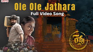 Ole Ole Jathara Full Video Song  Revu  Vamsi Ram Pendyala Swathi Bheemireddy  Harinath Puli [upl. by Alden]