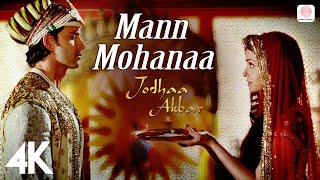 Mann Mohanaa 4K Video 🎶🌟 Jodhaa Akbar  A R RahmanHrithik RoshanAishwarya RaiBela Shende [upl. by Ahtnama772]