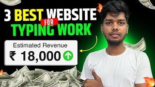 Earn 20k Monthly By Typing Job  Online Typing Karke Paise Kaise Kamaye  Online jobs [upl. by Eneg848]