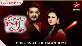 Simi ne Pihu ko जेल bhejne ka फैसला kiya Full Episode1476 Yeh Hai Mohabbatein [upl. by Liahus571]