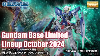 Gundam Base Limited Lineup November 2024 [upl. by Spearing]