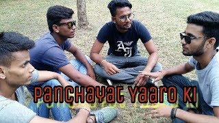 Panchayat Yaaro ki  Fun Unlimited  DesiFLICK [upl. by Fuld700]