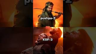 Pushpa 2 ❤️💥💚 vs KGF 2 ❤️🔥👑 1st day collection 🤩💕  comparison 🔥👑😎 Bunny 💕✨ vs Yash 😈 shorts kgf [upl. by Dallis]