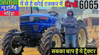 कौन है टक्कर में Farmtrac 6065 Crdi Worldmaxx 65 Hp Turbo [upl. by Tawney]