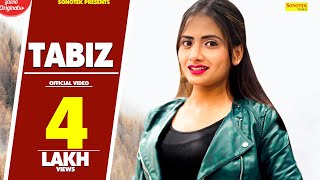 TABIZ ताबीज़  Sapna Chaudhary New Song 2018  Ruchika Jangid  Sapna 2018  New Haryanvi Song 2018 [upl. by Eanat]